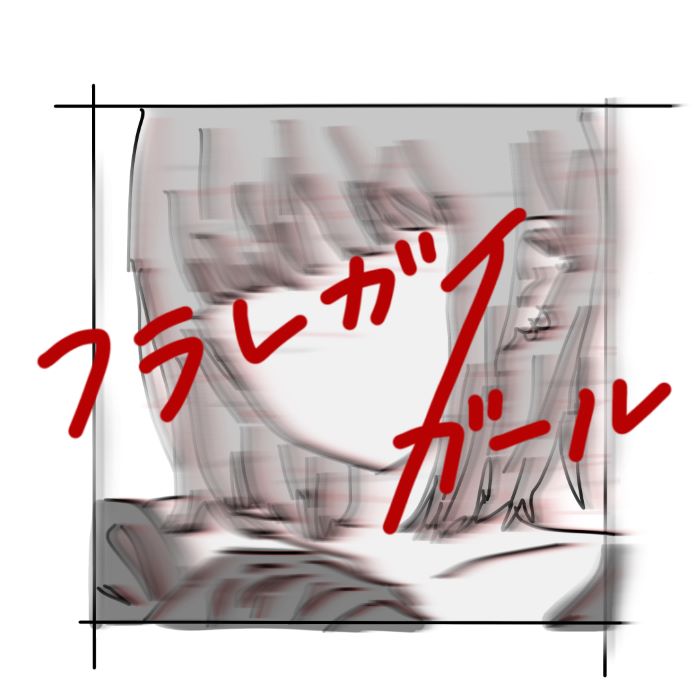 ラブポーション♡