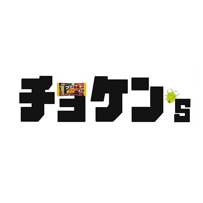 チョケン‘s