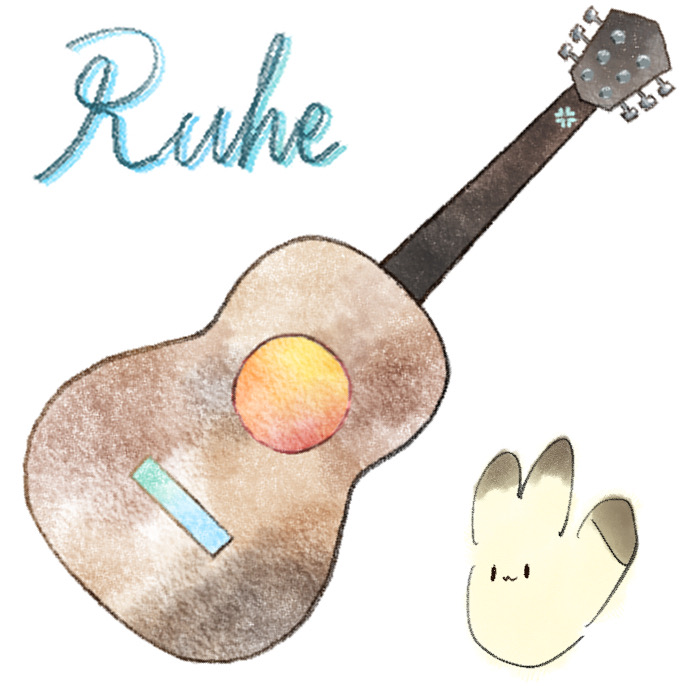 Ruhe