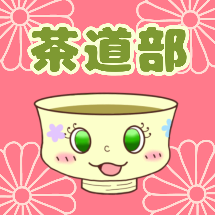 ぽんず