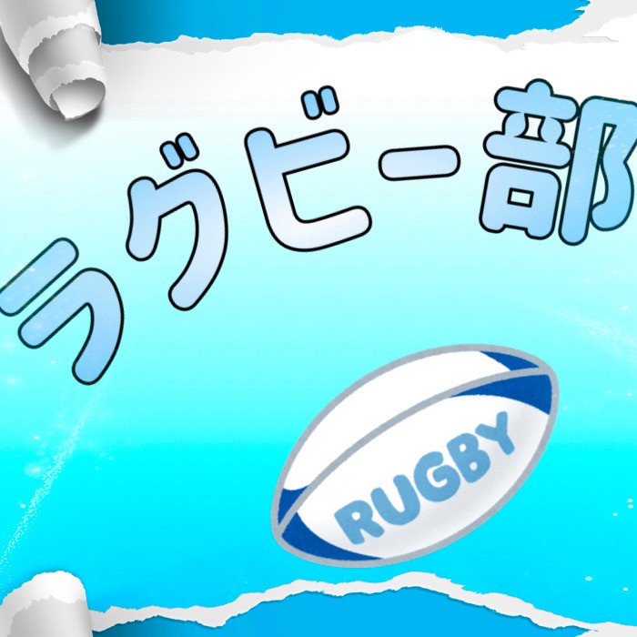 〜TRY！世界の遊び〜