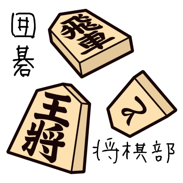競技かるた部