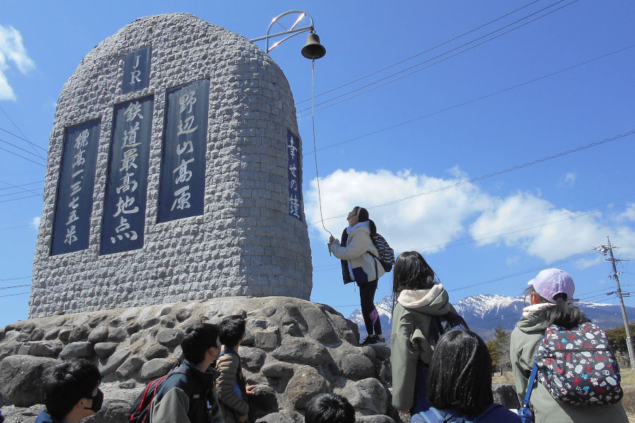 Fureai Friendship Camp