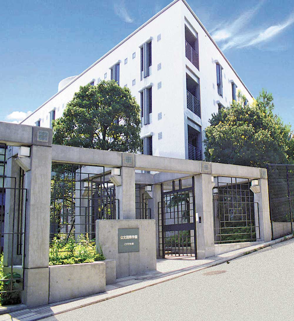 Girls' Dormitory