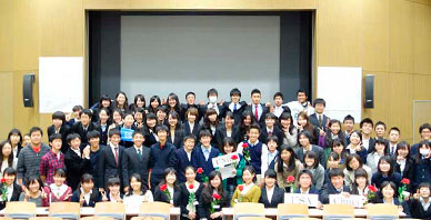 Kumon Model United Nations