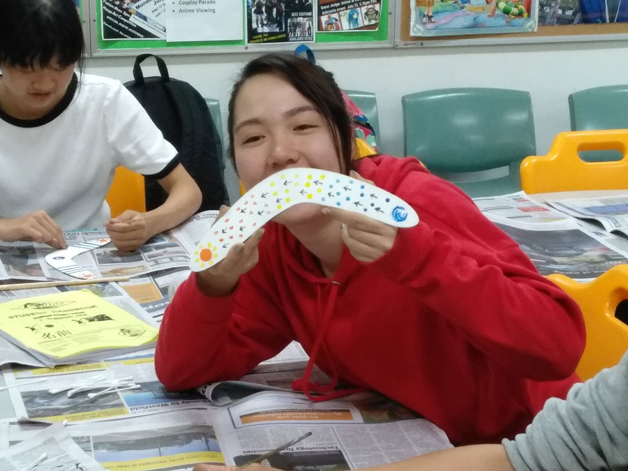 Study of Aboriginal culture