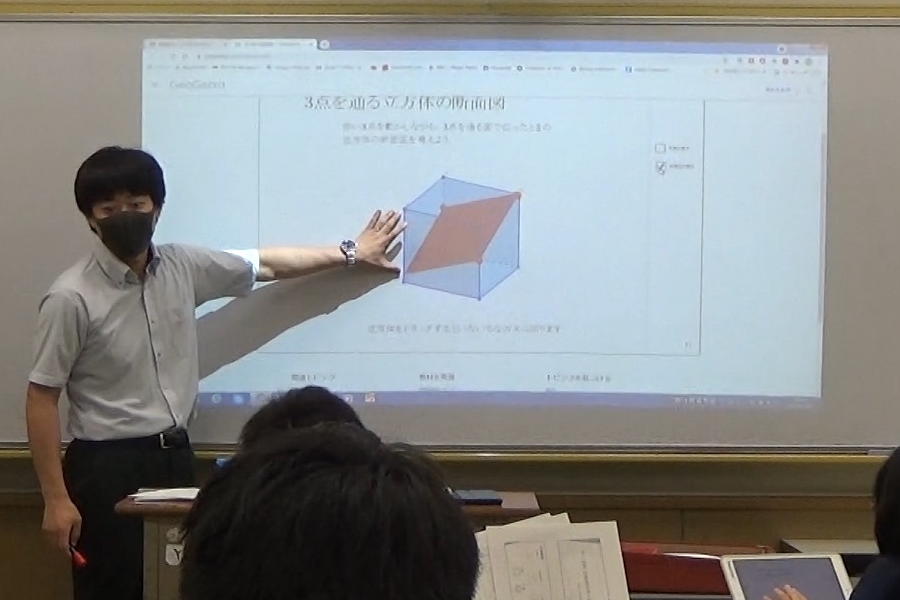 Mathematics