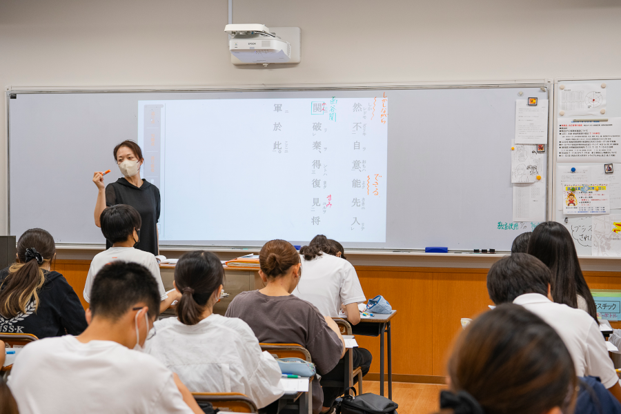 Japanese Language & Literature